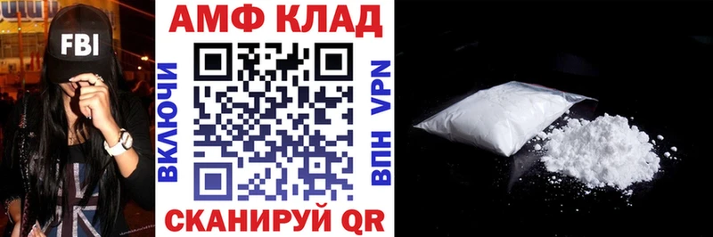 Amphetamine Розовый Нязепетровск