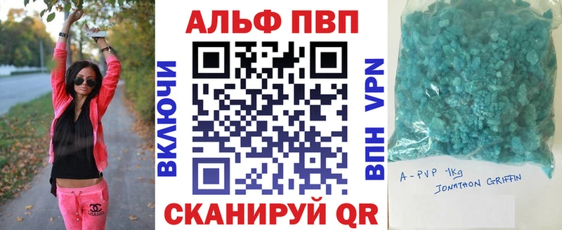 omg как войти Нязепетровск Alfa_PVP Соль