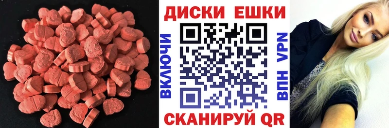 ЭКСТАЗИ VHQ Нязепетровск