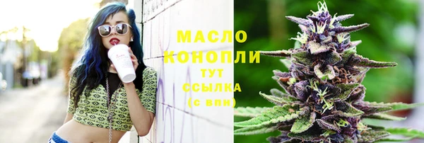 кокаин Балахна