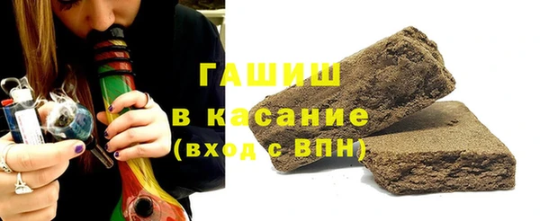 кокаин Балахна