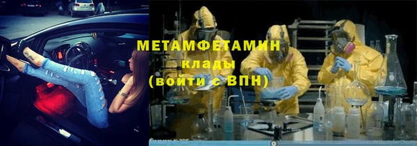 кокаин Балахна