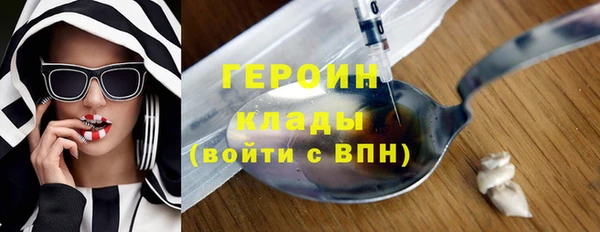 спайс Балабаново