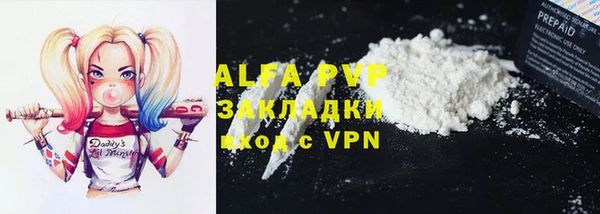 кокаин Балахна