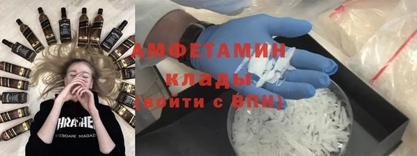 кокаин Балахна