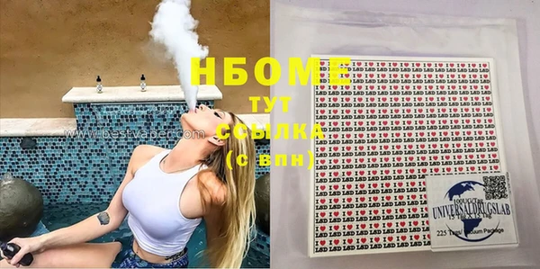 кокаин Балахна