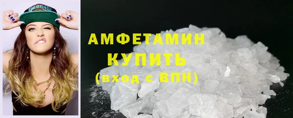 кокаин Балахна