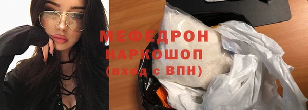 кокаин Балахна