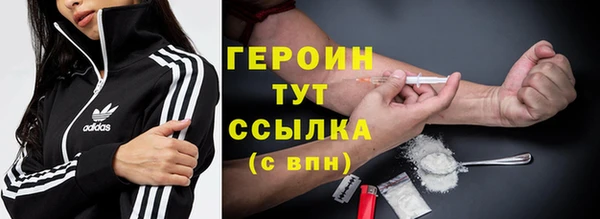 кокаин Балахна