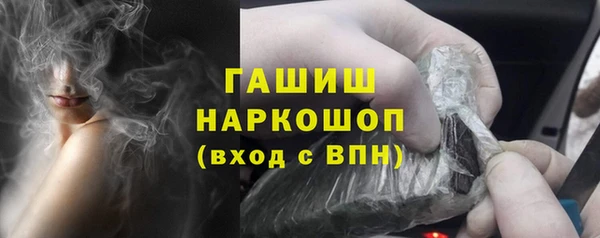 спайс Балабаново