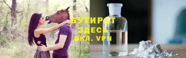 кокаин Балахна