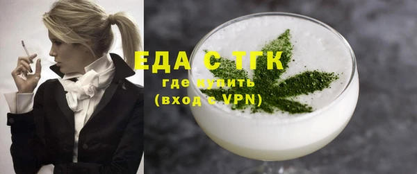 спайс Балабаново