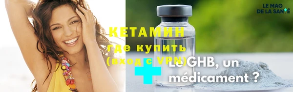 кокаин Балахна