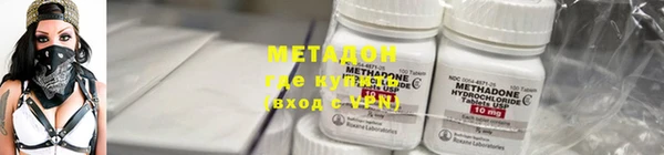 кокаин Балахна