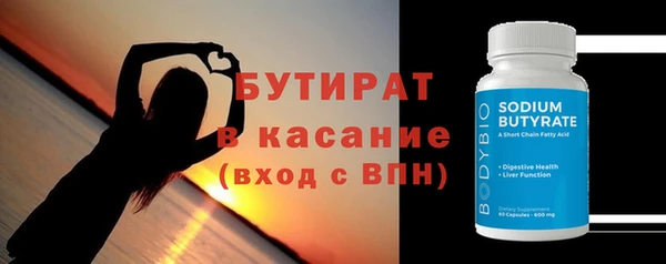 кокаин Балахна