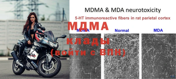 кокаин Балахна
