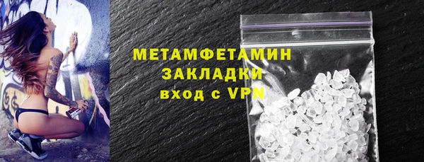 спайс Балабаново