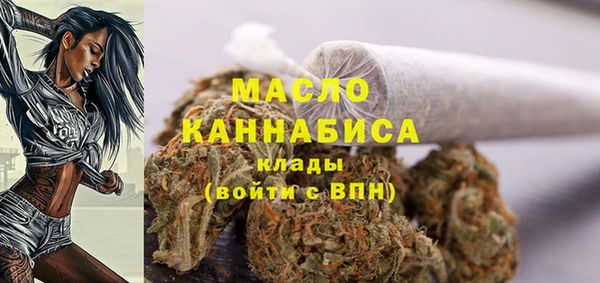спайс Балабаново