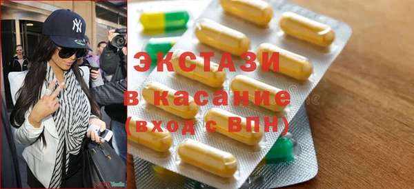 спайс Балабаново