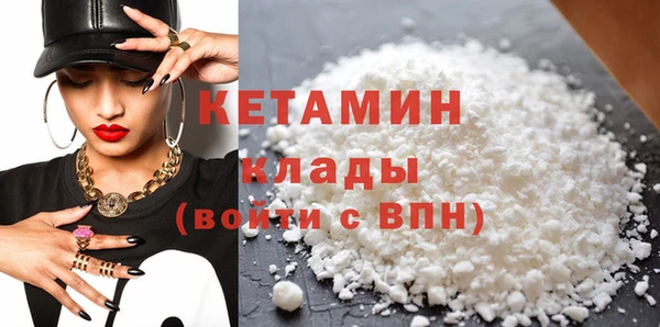 кокаин Балахна