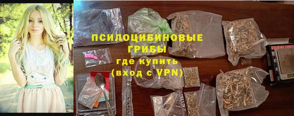 спайс Балабаново