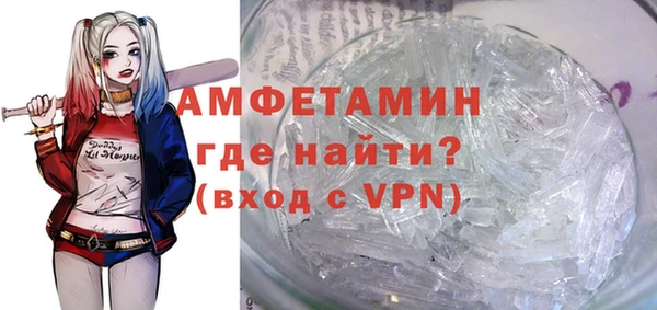 спайс Балабаново