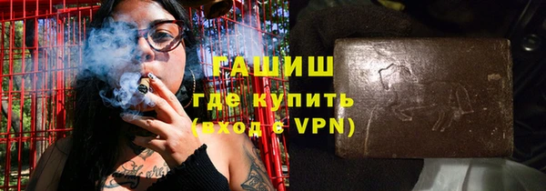 кокаин Балахна