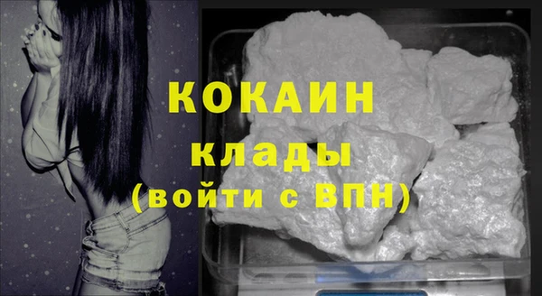 спайс Балабаново