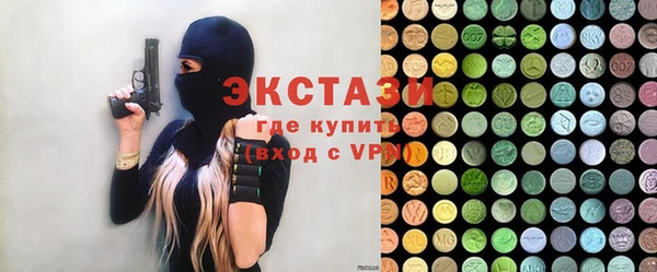 кокаин Балахна