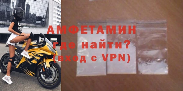 спайс Балабаново