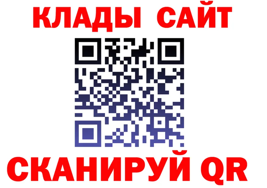 Продажа наркотиков  формула Нязепетровск