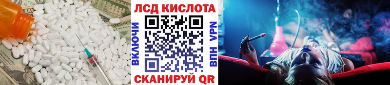 Лсд 25 экстази ecstasy  дарнет шоп  kraken как зайти  Нязепетровск 