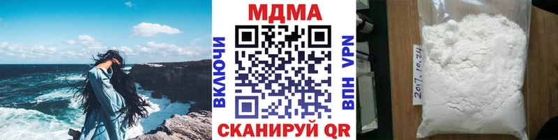 МДМА VHQ  Нязепетровск 