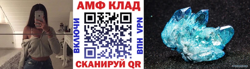Первитин Methamphetamine  где купить   Нязепетровск 