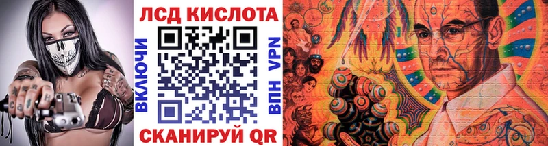 Марки 25I-NBOMe 1500мкг  хочу   Нязепетровск 