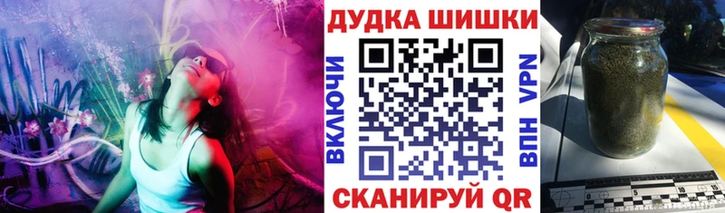 Бошки марихуана планчик  Нязепетровск 